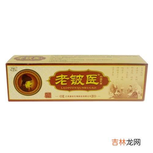 抑菌乳膏的作用,抑菌膏的主治功能