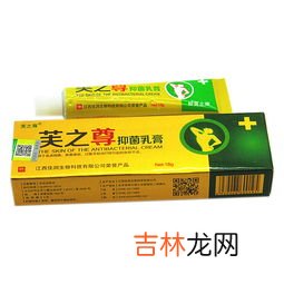 抑菌乳膏的作用,抑菌膏的主治功能