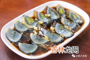 皮蛋是什么蛋,皮蛋是鸡蛋还是鸭蛋