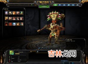端游是什么,端游，页游和手游的不同点是什么？