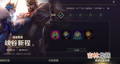 端游是什么,端游，页游和手游的不同点是什么？
