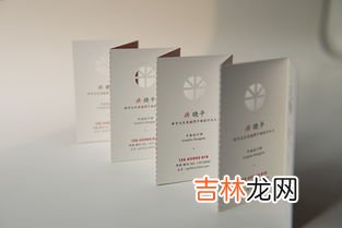 名片背面的内容怎么写,名片背面公司口号一般是什么内容