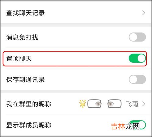 微信加人没加上怎么找,微信通过扫二维码加好友，结果发现没有加上好友，怎样才能在找到他！