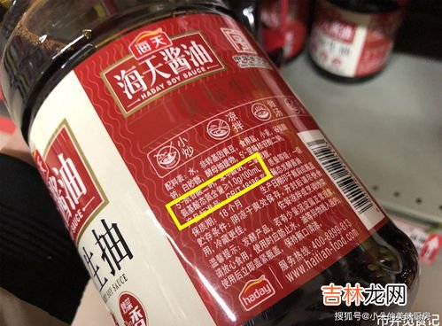 酱油等级划分标准,酱油上特级，金标各是什么意思啊？