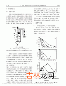 温度对ph值的影响是什么,水的pH值与温度有什么关系