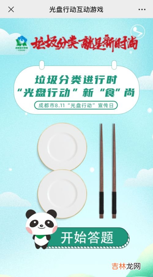 光盘磁带是什么垃圾分类,幼儿园垃圾分类有哪些?