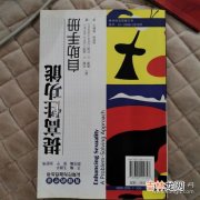 锌硒宝可以提高性功能吗,济南健之源生产的蛋白锌，复合蛋白锌和锌硒宝都有什么作用，用于