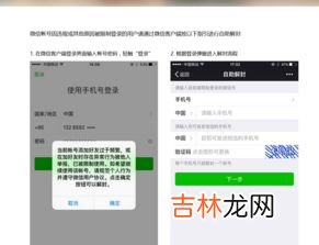 微信号被限制怎么解封,微信被封停不能解封了怎么办？