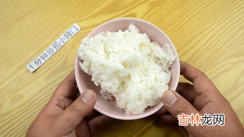 吃米饭的好处和坏处,长期吃大米对身体有什么好处和坏处