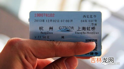 买高铁票在哪里买,高铁票在哪里买最方便