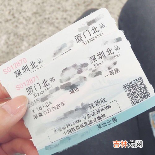 买高铁票在哪里买,高铁票在哪里买最方便