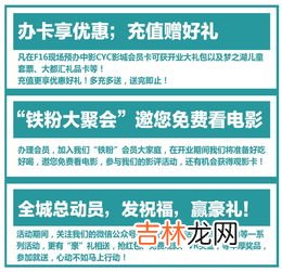 怎么取电影票,网上购买电影票怎么取票？