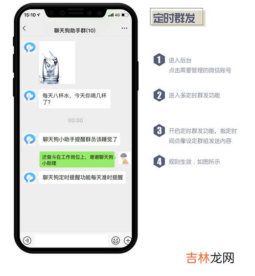 微信语音时间短怎么调长,苹果手机微信语音发出时间很短