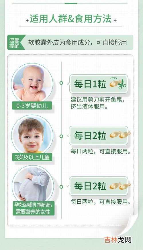 法国艾瑞可dha,合普诺DHA和艾瑞可DHA哪个好?