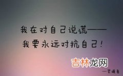 梦想的句子,有关梦想的句子