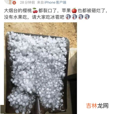 为什么夏天会下冰雹,为什么夏天下冰雹