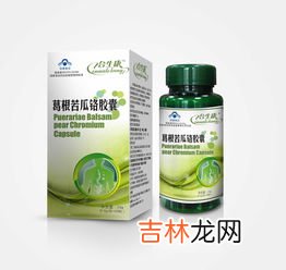 苦瓜胶囊的副作用,苦瓜素胶囊对人体有害吗?