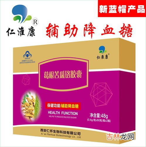 苦瓜胶囊的副作用,苦瓜素胶囊对人体有害吗?