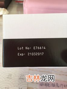 行军散保质期多久,这个行军散什么时候过期急！