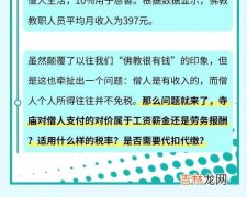 寺院的职位称呼,佛教寺庙里的职务有那些？称谓是什么？负责什么