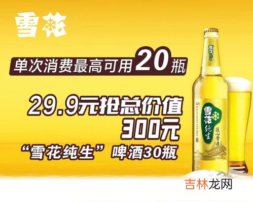 女生喝几瓶啤酒算酒量大,女生六瓶啤酒什么酒量？