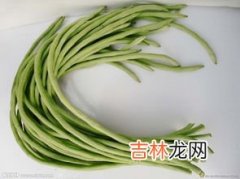 豇豆和豆角的区别,豇豆是豆角吗