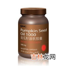 五籽正压胶囊有什么作用,五酯软胶囊的副作用是什么?