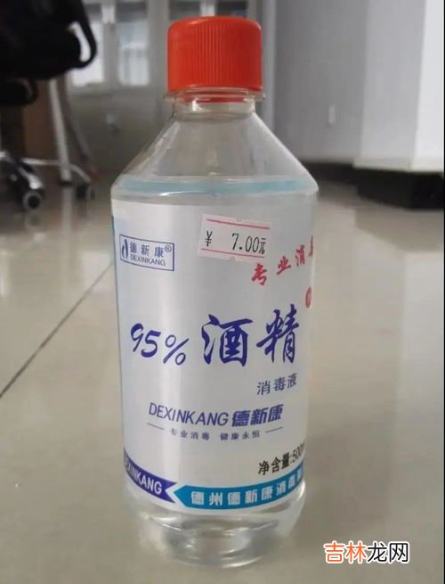 95%的乙醇怎么配成75%,95%的酒精怎么配成75%的酒精