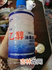 95%的乙醇怎么配成75%,95%的酒精怎么配成75%的酒精