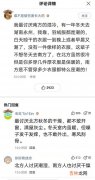 南方的冷和北方的冷有什么不同,北方的冷和南方的冷有什么区别？