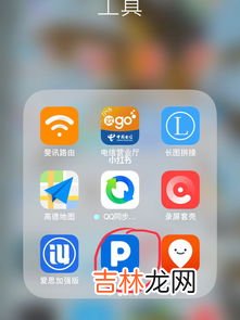 苹果手机微信语音来电不响,苹果手机微信来电没有声音怎么办