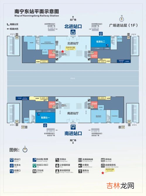 广佛线站内厕所分布,广州高铁在哪里坐