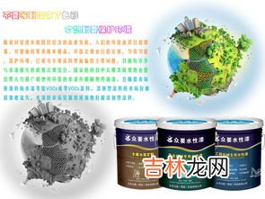 水性漆和油性漆的区别是什么,水性漆和油性漆的区别在那里
