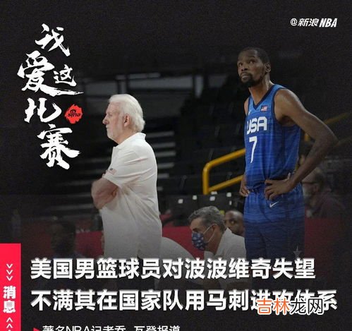 杜兰特为什么不练肌肉,看了照片才知道，原来这十位NBA球员都没有腹肌，加索尔兄弟喜人