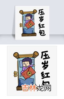 红包祝福语格式,红包祝福语格式