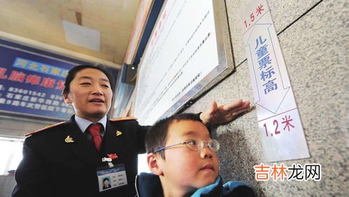 飞机儿童票的购票标准,飞机儿童票的购票标准