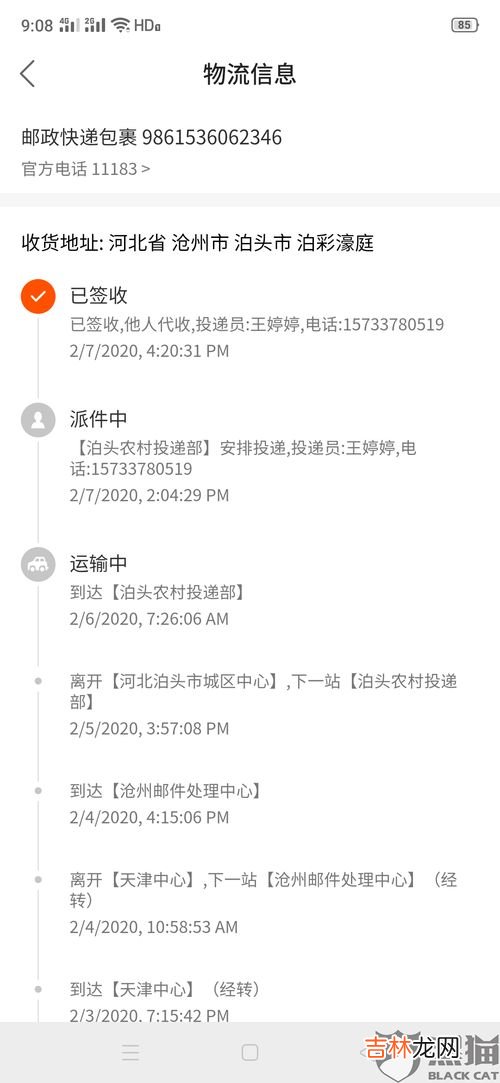 快递拒签要付2次运费吗,快递拒收是不是要双倍收费？