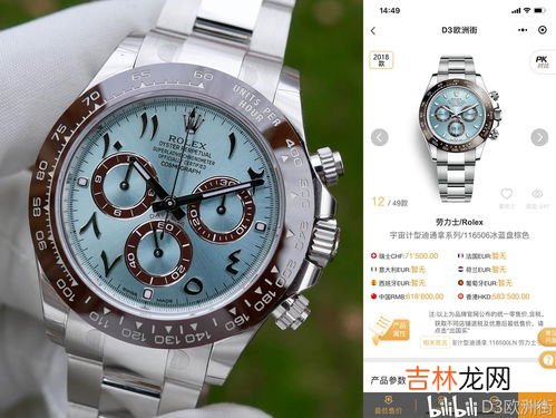 劳力士最值得买的10款,劳力士哪个系列号