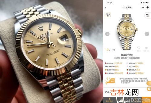 劳力士最值得买的10款,劳力士哪个系列号