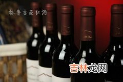 红酒可以放冰箱吗,红酒可以放冰箱保鲜吗