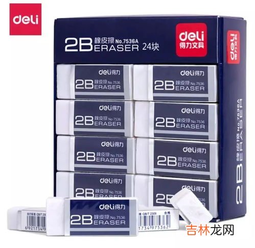 橡皮擦2b和4b的区别,4b橡皮和2b橡皮有什么区别 4b橡皮和2b橡皮有什么区别呢