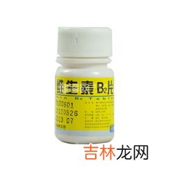 维生素b2用量,维生素B2每日摄入量?