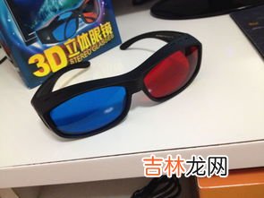 看3d电影要带眼镜吗,3D电影用不用戴眼镜