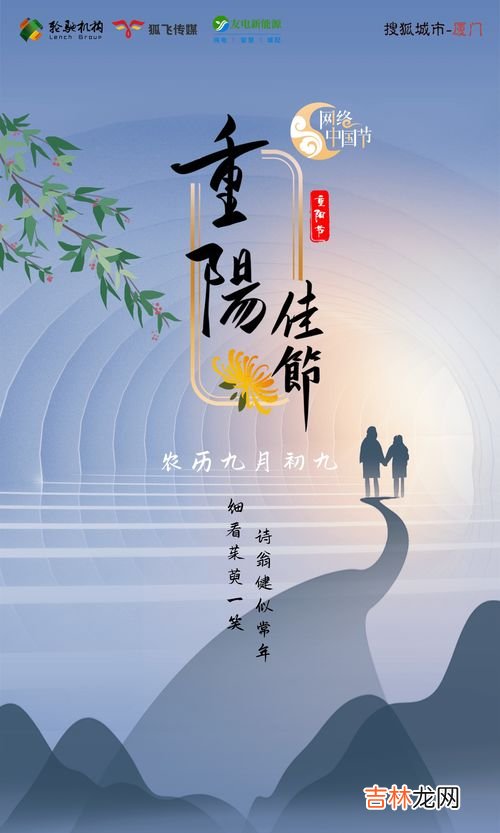 重阳节的风俗是什么,重阳节有哪些传统风俗 重阳节这天有什么风俗