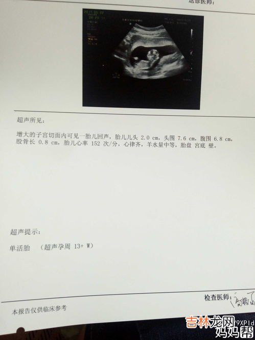 尿蛋白阳性是什么原因造成的,尿蛋白阳性怎么回事？
