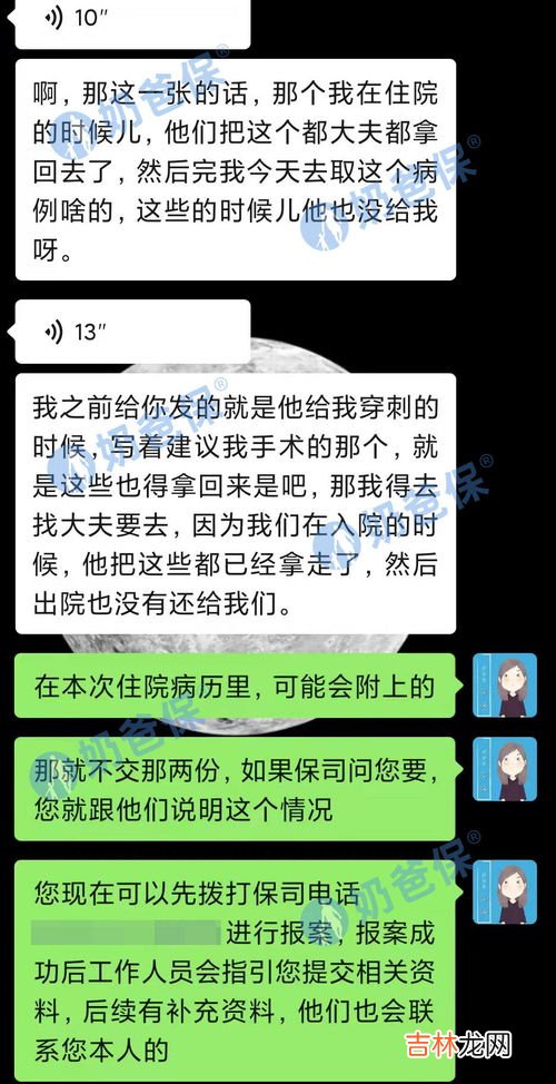 尿蛋白阳性是什么原因造成的,尿蛋白阳性怎么回事？