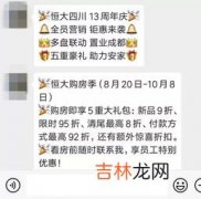 打折怎么算啊?比如8.8折,衣服打折8.8折怎么算