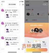 网易云怎么分享到朋友圈直接听,微信朋友圈怎么分享歌曲