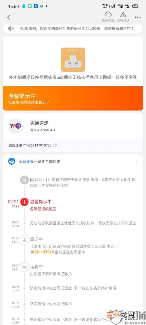快递拒收退回要运费吗,寄出去的包裹被拒收后寄回来还要付运费吗？
