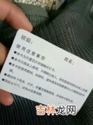 毒的防伪扣剪掉还可以退货吗,毒上面买衣服买大防伪扣也拆了怎么办能退吗？